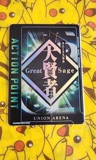 Union arena 轉生史萊姆 大賢者 ap卡