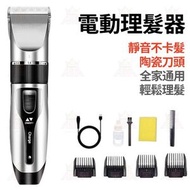 AKM - USB充電式理髮器 / 電動修髮器 / 剪髮器