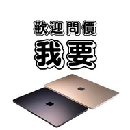放 MacBook 搵我❗️ PM # MacBook Air ㊀ MacBook Pro  / MacBook Neo ㊀ M1 M2 M3 M4 M5 M6 ㊖我要㊖ # M1 Pro / M2 