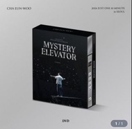 車銀優 CHA EUN-WOO - 2024 Just One 10 Minute Mystery Elevator in Seoul DVD Astro  韓國代購  內容： 寫真集 poster 