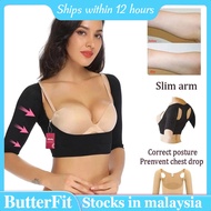 【ButterFit】Bengkung Lengan M-2XL - Arm Shaperwear Girdle