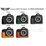 Digital Bunny [TP Canon EOS 5D Mark III Open Bottom Leather Base] Base 5D3 Case Camera