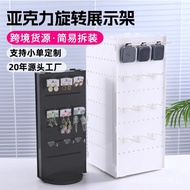 Perforated Board Rotating Desktop360°Display Rack Cross-Border Hook Jewelry Assembly and Disassembly