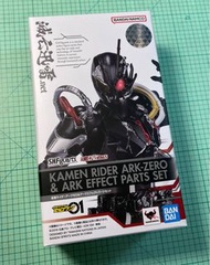 SHF Ark Zero