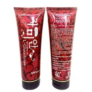 SE L-GLUTATHIONE WHITENING LOTION