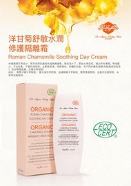 Pretty Skin洋甘菊隔離日霜