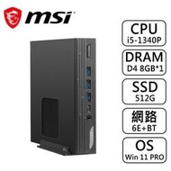  微星MSI PRO DP10 13M-007TW(商用電腦主機) ● 搭載 Intel Core i5-1340P 處