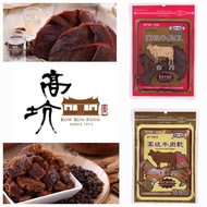 ＜高坑＞台灣代購 多買有折包郵 牛肉乾 牛肉角系列