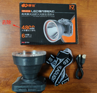 Senter Kepala Zoom Super Terang/Senter Kepala LED/senter led cas tahan 24 jam/senter lampu depan LED
