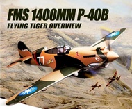 ส่งฟรี เครื่องบินบังคับ FMS 1400 mm P40 Warhawk Flying Tiger RC Airplane