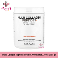 Codeage, Multi Collagen Peptides Powder, Unflavored, 20 oz (567 g)