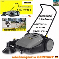 KARCHER เครื่องกวาดพื้น  KM70/20C เเบบเดินตาม ( นำเข้าจาก ประเทศเยอรมัน ) #รถกวาดพื้น รถดูดฝุ่น เครื