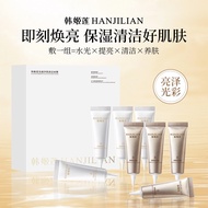Today's New Product/Han Jilian-1035 Light Sensation Cleansing Mask Set Box Moisturizing Moisturizing