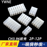 CH3.96Plastic Shell Plug Connector Terminal Socket3.96-2Y-3Y-4Y-6Y-8Y-12P