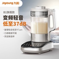 Joyoung B1 Multi-Functional Blender – Soy Milk Maker Juicer and Food Processor 九阳静音破壁机 豆浆机 低分贝破壁机