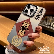 Chinese Lucky Solid Color Casing For Redmi K80 Pro K70 K70E K60 K60E K50 Gaming K50i K40 K40s Pro K3