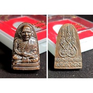 Thailand Amulet Tok Raja Taolit
