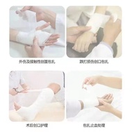 Medical Gauze Bandage Medical Gauze Roll Wide Surgical Wound Wrapping Bandage Dressing Mesh Absorben