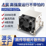 Cpu Air Cooling Radiator Server Heat Pipe Fin Radiator Silent Room Dedicated Industrial Radiator Mod