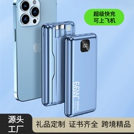 New National Standard Power Bank 3c Certified Super Fast Charge Super Large Capacity 20,000mAh Power