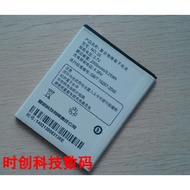 A900W A90W A900T A955T NO.20 Mobile Phone Battery Board Charger