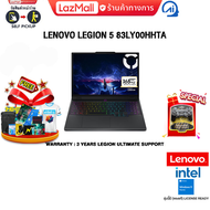[ผ่อน 0% 10 ด.]LENOVO LEGION 5 83LY00HHTA /i9-14900HX/ประกัน 3 Years Legion Ultimate Support