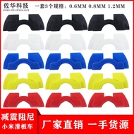 Xiaomi M365 Electric Scooter Accessories Sharing Scooter Rubber Damping Damping Pro Folding Rubber Damping