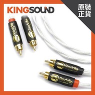 Reddle Audio – RN-CCP11 立體聲音頻訊號線 | RCA > RCA | 銅鍍銀 | 1M