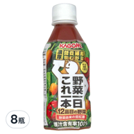 KAGOME 可果美 野菜一日100%蔬果汁  280ml  8瓶