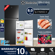 Electrolux ตู้เย็น 2 ประตู รุ่นETB2502J-H ตู้เย็น ขนาดความจุ 225 ลิตร 8.0 คิว สินค้าแท้ ราคาถูก ออกใบกำกับภาษีได้ รับประกันคอมเพรสเซอร์ 10 ปี | PS