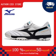 モレリアII JAPAN(サッカー／フットボール)[ユニセックス]รองเท้าสตั๊ด Mizuno-Mizuno Morelia Sala Classic TF สีขาว ขนาด 39-45 Football Shoes-M2014