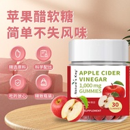 Apple Cider Vinegar Gummy Dietary Fiber Apple Cider Vinegar Multivitamin Fruit Gummy