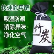 Ready stock Bamboo charcoal packaged activated carbon Household carbon 冰箱除臭剂竹炭包活性炭家用炭包新