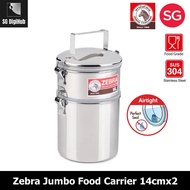 Zebra Stainless Steel Jumbo Food Carrier 2 Tier, 14cm