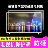 · Protective Screen Cover Suitable for TCL Chuangwei Sony Xiaomi Full Screen TV Tempered Glass Film 183.2-216.5cm Anti-smashing Explosion @-