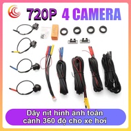 Android 360 car display screen Panoramic camera front/rear/left/right 360 Panoramic HD camera