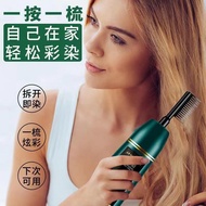 南京同仁堂染头发的染发剂自己染流行色新款纯植物无刺激天然品牌