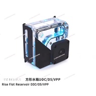 120Mm square water tank DDC/D5 water tank pump box integrated