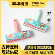 Jingdeli Home Furnishing 16cm Open Cover Sticky Hair Device Tearable Dust Collector Hair Stick Brush