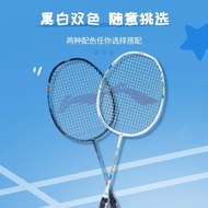Li Ning Axforce KIDS Badminton Racket for Children AYPT305-2 100% Original
