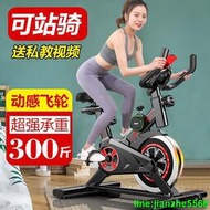 ✅【動感單車】家用健身車 飛輪健身車 競速車 踏步機單車 靜音 室內磁控款健身器材 減肥腳踏車 運動減肥專用  ✅