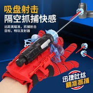 Children's Educational Toys 8-12 Little Boys Over 10 Years Old 9 Boys' 6 Black Technology 7 New Year