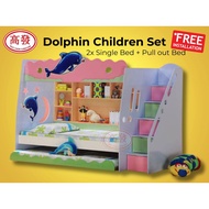 Dolphin Children Bedroom Set / 2 Single Bed and 1 Single Bed Pull Out / Katil Budak / Double Decker / without Mattres