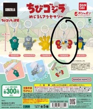 Godzilla 迷你哥斯拉扭蛋吊飾 Chibi Keychain Collection 摩斯拉 (Mothra)