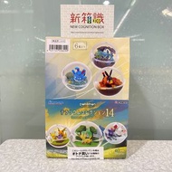 新箱識 🌟12月新貨🌟現貨 行版 Rement 精靈寶可夢 水晶球系列 第14彈 一套6款 葉伊貝 比卡超 & 雷超 暖暖豬 瑪力露麗 索羅亞 & 索羅亞(異色) 巨金怪