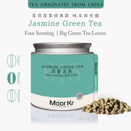 Jasmine Tea | No 615 Four Scenting Ball Green Flower Tea ★ Natural Flavored Scented Tea tily tea chi