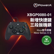 【PowerA】|XBOX 官方授權|菁英款有線遊戲手把(XBGP0080-01) - 夜影 [北都]
