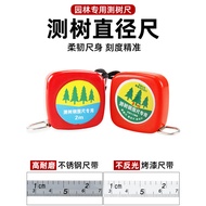 Stainless Steel Tree Ruler Steel Ruler Tree Circumference Mini Breast Diameter Diameter High Precisi
