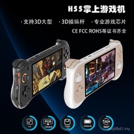 New H55 Retro Handheld HD IPS Large Screen Open Source Game Console Support Large PSP Game Two-Playe