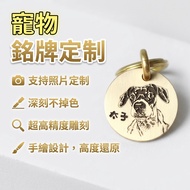 [Xiao ̅ Home] Cat Brand Dog Head Souvenir Engraving Tag Custom Design Anti-Lost Pet Plate Name Ident